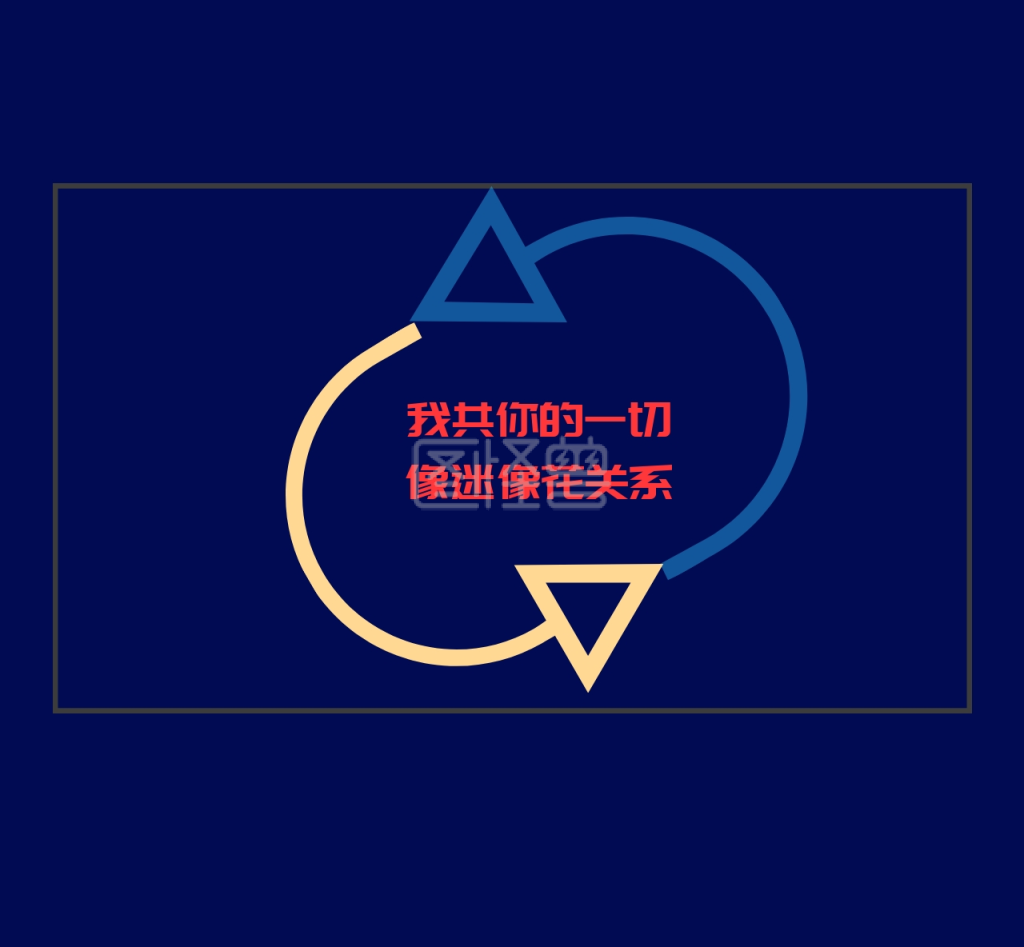 惋惜留恋朋友圈封面