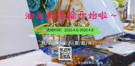 油画班少儿美术班培训招生宣传海报