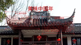 新春美味中国年红色蓝色卡通手抄报