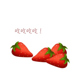 小兔子吃货红色简约表情包