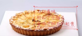 店铺活动简约美味甜点促销banner