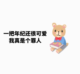 手指朋友圈封面