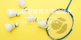 校园主题墙绿色
