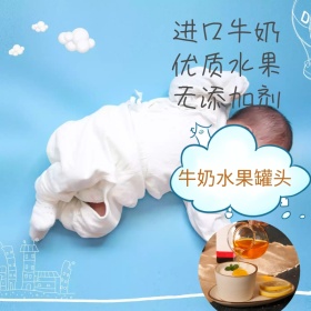 水果罐头主图 母婴主图 罐头