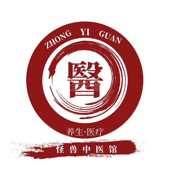 图怪兽logo设计频道提供《中医馆logo创意简约》在线图片设计制作
