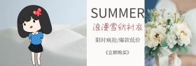 服饰女装上衣摄影欧美风banner