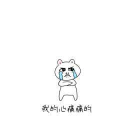 斗图表情包