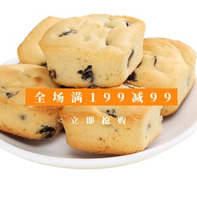 甜品双十二淘宝促销简约直通车海报