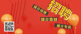 波普风对话框公关媒介招聘公众号封面