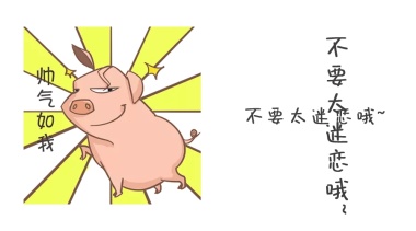 美容院开门红红色喜庆手机海报