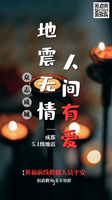 æ¿å¹³å® æé½5 1çº§å°éæ¿å¹³å®ç¥ç¦å®£ä¼ ææºæµ·æ¥ æ¨¡æ¿å¾ç å¾æªå½