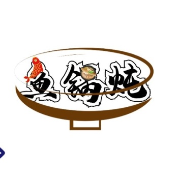 免费logo在线设计制作