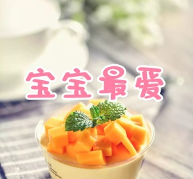 今天的你真是太可爱了 朋友圈封面