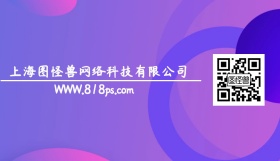 红色发光几何大气企业个人名片背面
