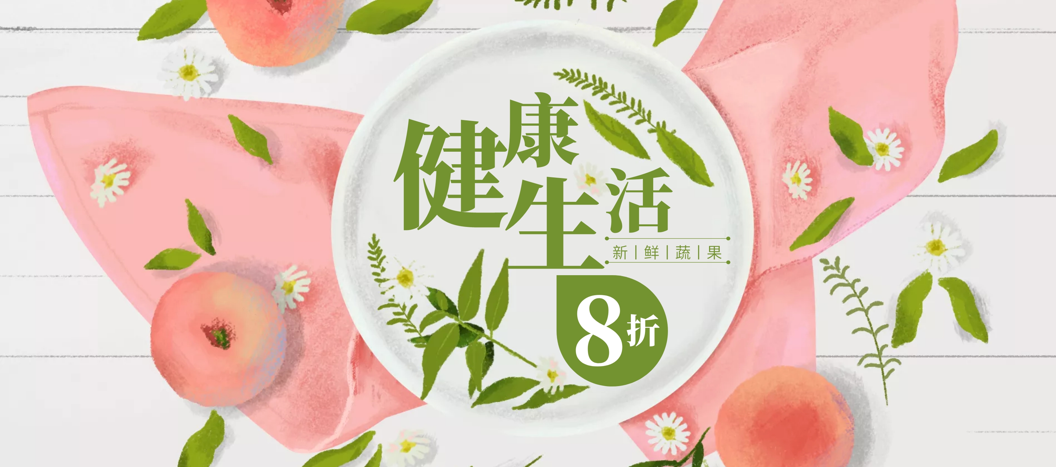 生活图片