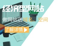网站服务网站外包维护公众号封面