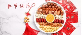 春节发货通知公众号封面