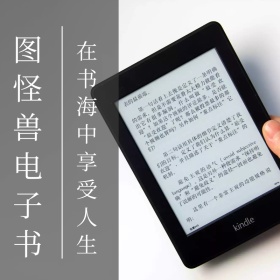 读书电子书书籍简约风格淘宝主图