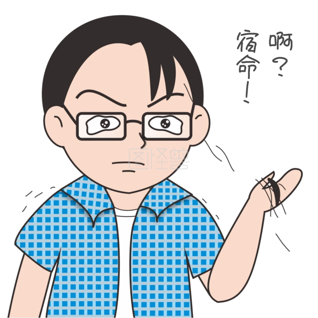 蓝色卡通手绘程序员自嘲搞笑表情包