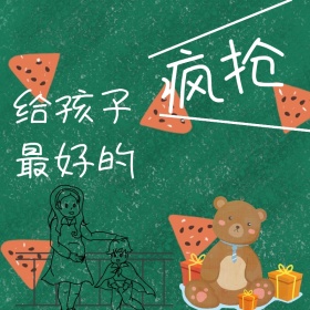 儿童书包聚划算主图直通车