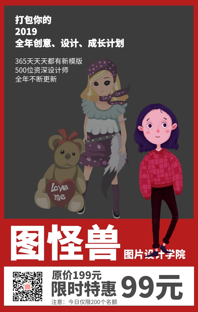 广告创意