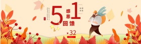 五一童装全屏海报