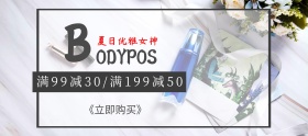 女装泳衣黑白满减banner