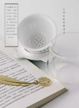 手绘插画风世界读书日公益海报