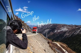 休闲旅游展板背景