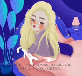 文艺少年小清新朋友圈封面