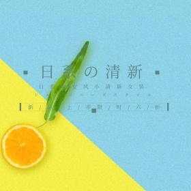 日系小清新蓝色网格女装促销公众号配图