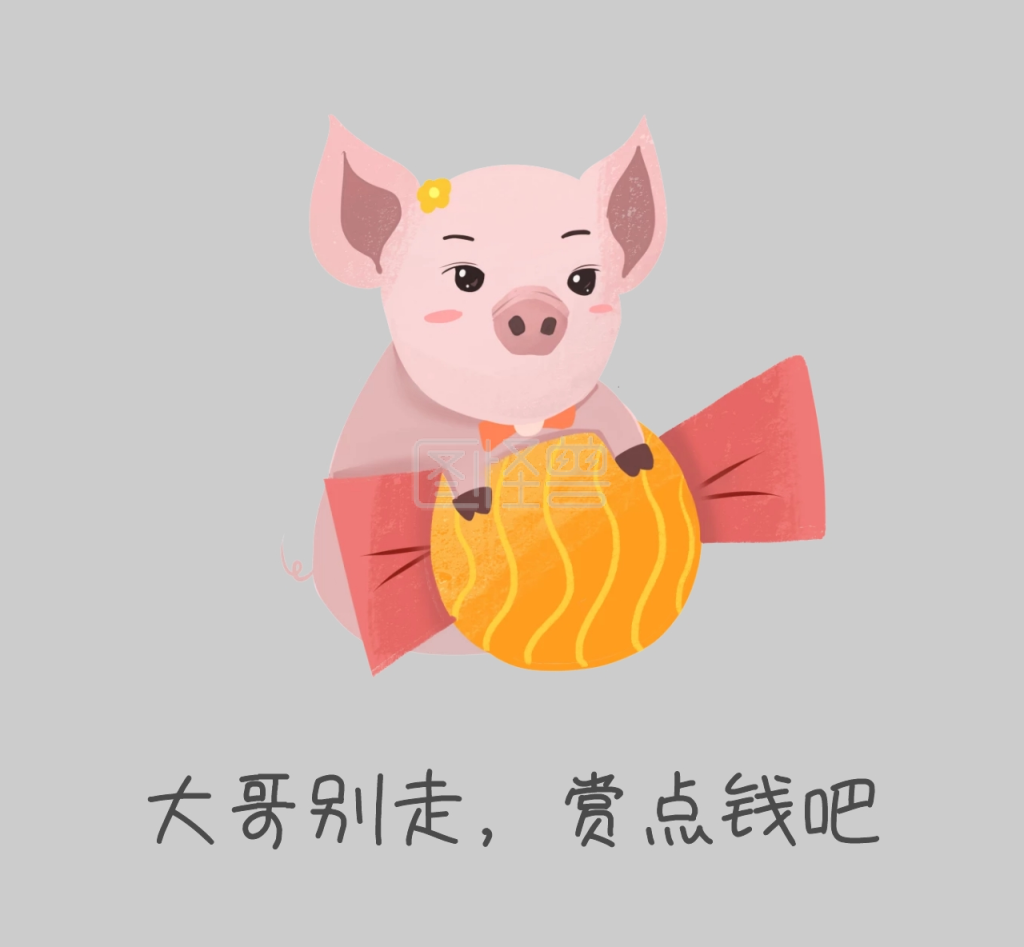 大哥别走朋友圈封面