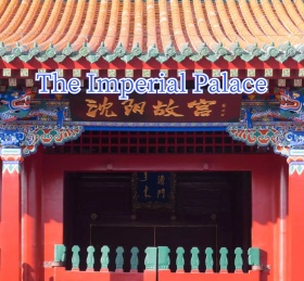 故宫朋友圈封面