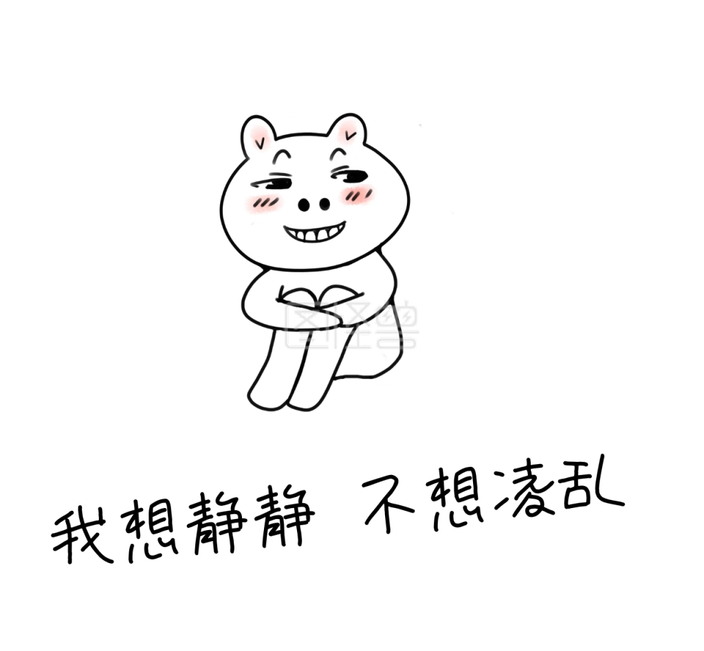 可爱女孩我想静静朋友圈封面配图