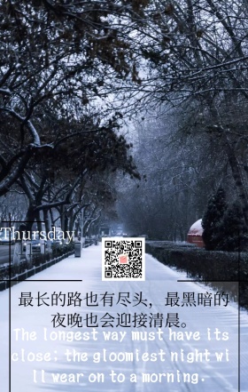 清晨早安