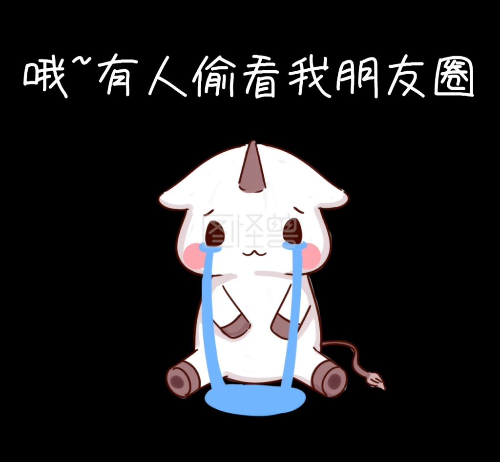 有人偷看我朋友圈朋友圈封面