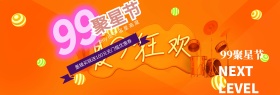 主题99大促海报banner模板黑色背景模板六边形蜂窝背景素材电商淘宝天猫99聚星节99大促
