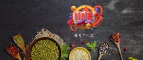 喜庆小年公众号封面