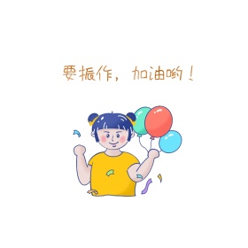 可爱小熊表情包