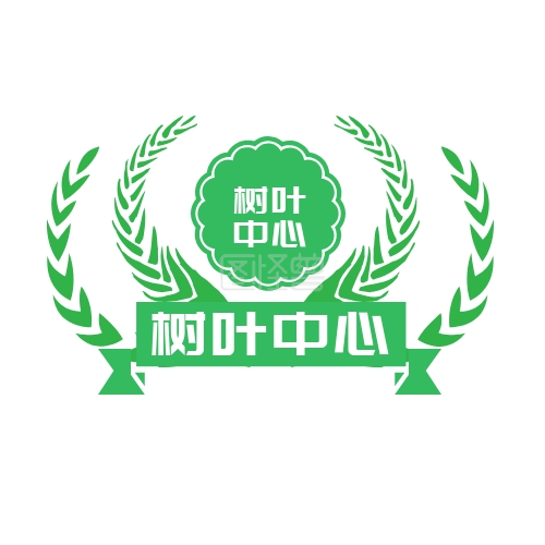 树叶环形绿色印刷平面logo设计