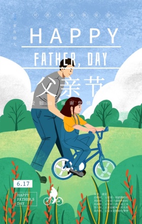 蓝色简约领带617感恩父亲节主题手机海报