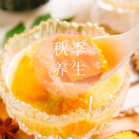 简约秋季养生公众号配图模板