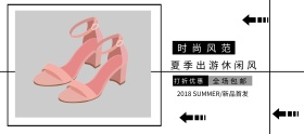 女鞋品质狂欢节黑白简约淘宝banner