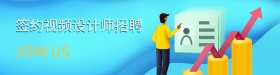 扁平化banner商务办公电脑