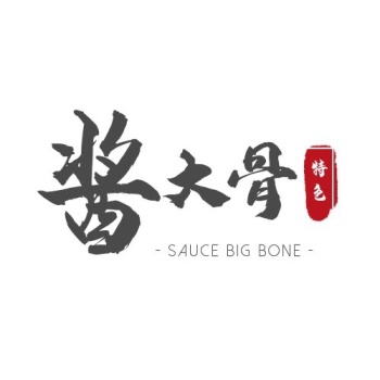 水墨印章酱大骨餐饮文字logo