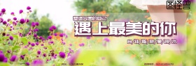 小清新美容美妆行业官网图