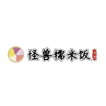 餐饮企业简约风logo糯米饭