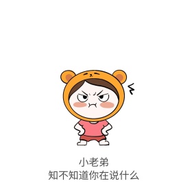 表情包创意制作
