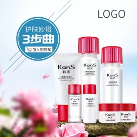 秋冬护肤化妆品保湿美白套装主图直通车