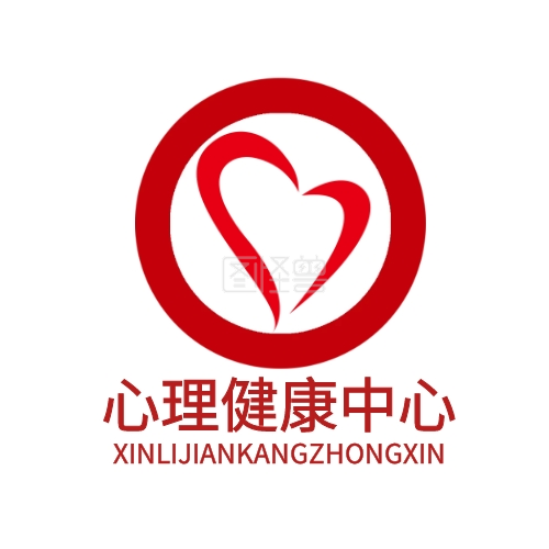 心理健康logo宣传推广红色